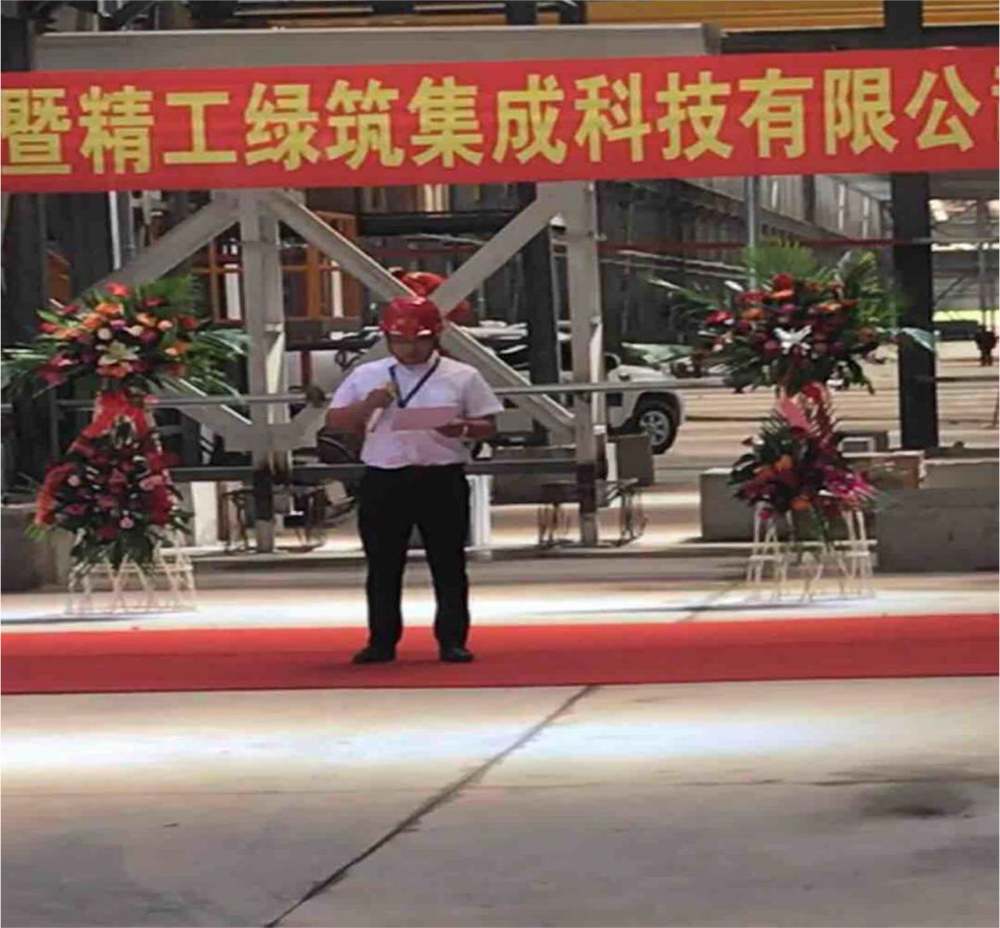 秦皇島精工綠筑混凝土攪拌站試車儀式圓滿成功的簡(jiǎn)報(bào)(圖1) 秦皇島精工綠筑混凝土攪拌站試車儀式圓滿成功的簡(jiǎn)報(bào)(圖1)