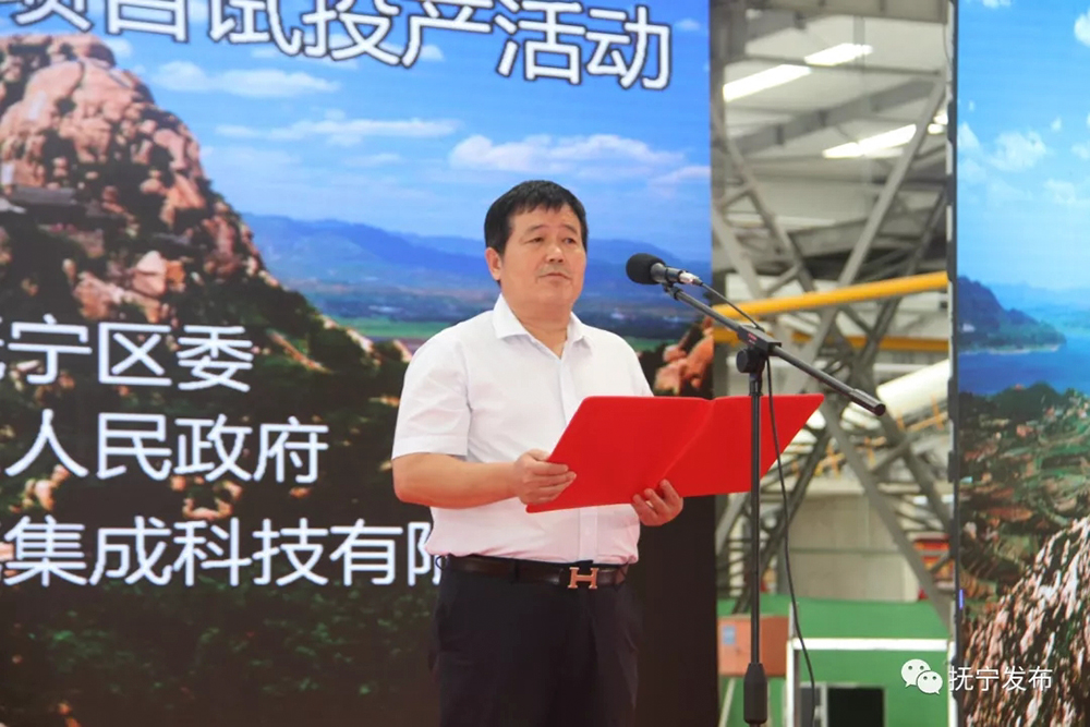 秦皇島精工綠筑裝配式產(chǎn)業(yè)基地項(xiàng)目試投產(chǎn)活動(dòng)圓滿成功(圖3) 秦皇島精工綠筑裝配式產(chǎn)業(yè)基地項(xiàng)目試投產(chǎn)活動(dòng)圓滿成功(圖3)