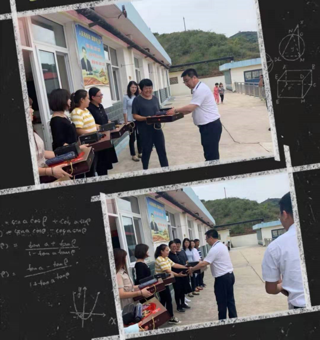 老師，您辛苦了！(圖1)